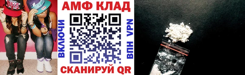 АМФЕТАМИН 97%  купить наркотик  Нижняя Тура 