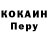 Кодеиновый сироп Lean Purple Drank Dima Sleta