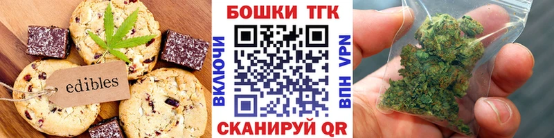 Canna-Cookies марихуана  Нижняя Тура 