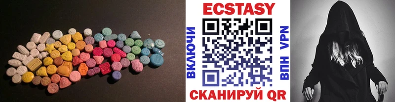 kraken маркетплейс  купить наркоту  Нижняя Тура  Экстази mix 