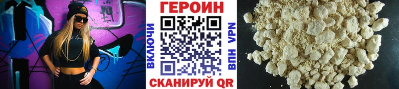 Героин гречка Нижняя Тура