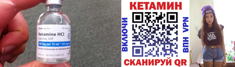 Кетамин ketamine  Нижняя Тура 