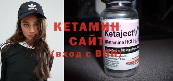 метамфетамин Абдулино