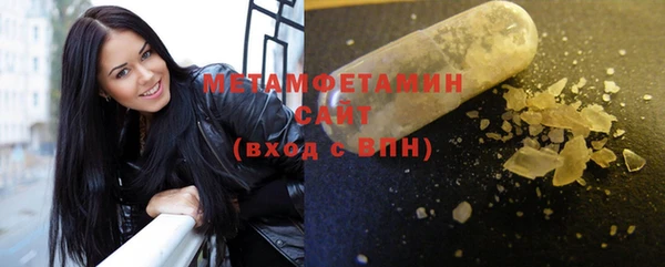 метамфетамин Абдулино