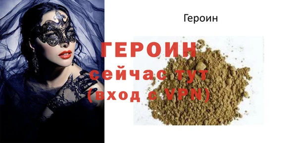 метамфетамин Абдулино
