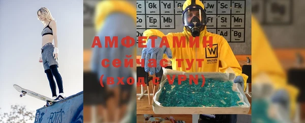 метамфетамин Абдулино
