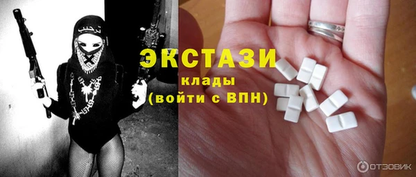 метамфетамин Абдулино