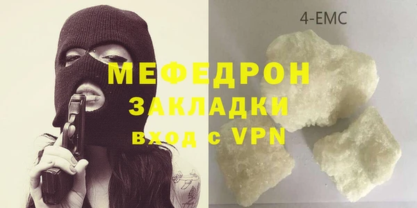 метамфетамин Абдулино