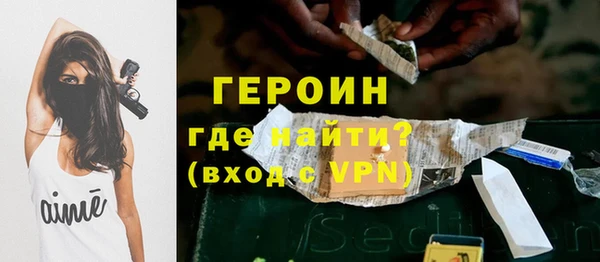 кокаин перу Абаза
