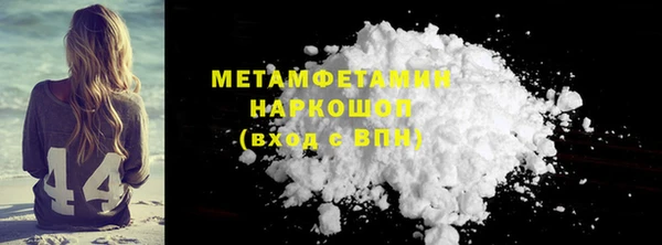 кокаин перу Абаза