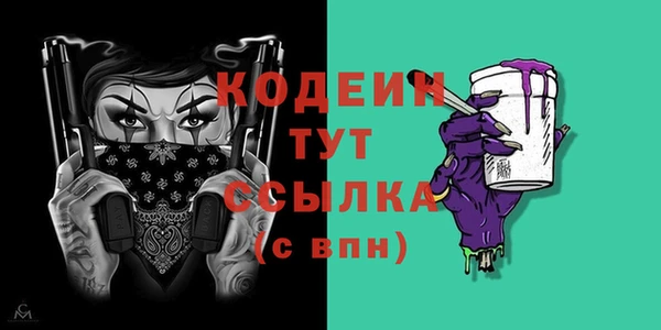 метамфетамин Абдулино