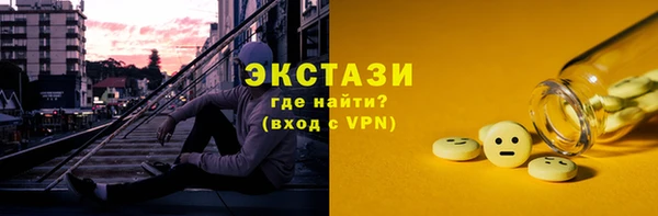 кокаин перу Абаза