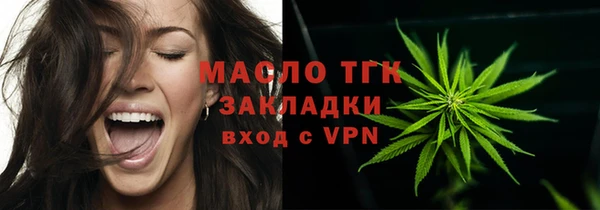метамфетамин Абдулино