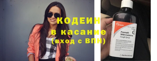 кокаин перу Абаза