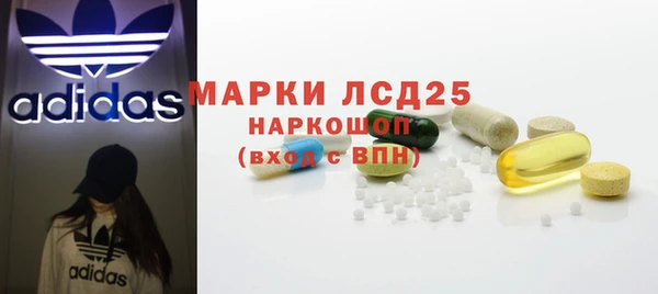 метамфетамин Абдулино