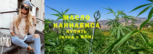 метамфетамин Абдулино