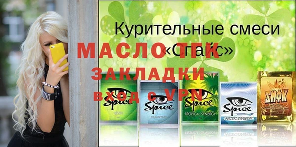 метамфетамин Абдулино