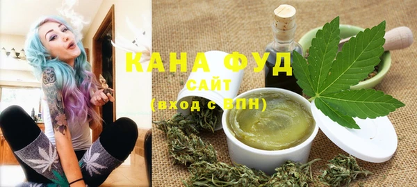 метамфетамин Абдулино