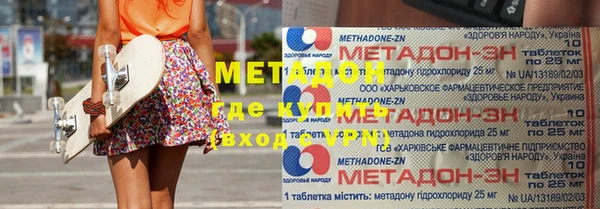 метамфетамин Абдулино