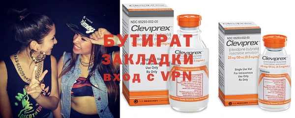 метамфетамин Абдулино