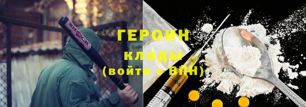 кокаин перу Абаза