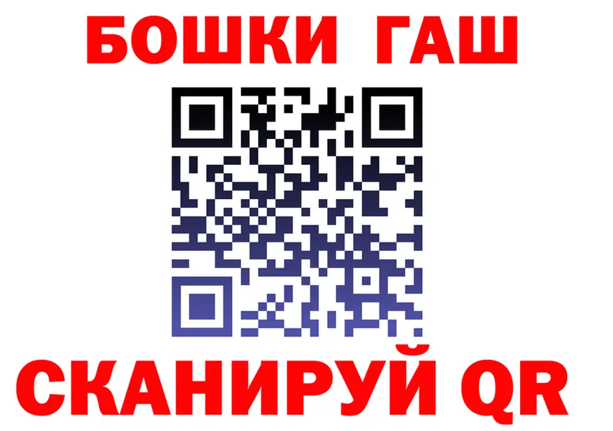 ГАШ убойный зеркало площадка mega Нижняя Тура