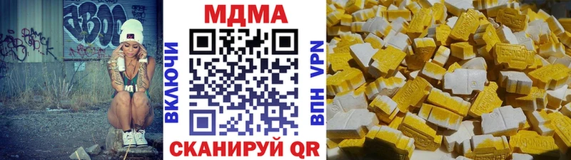 МДМА VHQ  Нижняя Тура 