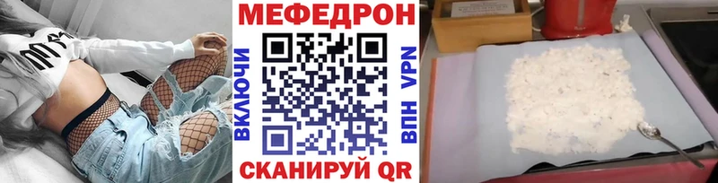 Мефедрон  Нижняя Тура