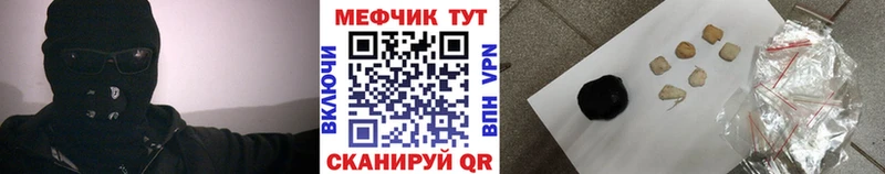 Меф 4 MMC  Нижняя Тура 