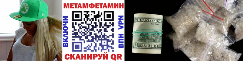 МЕТАМФЕТАМИН витя  Нижняя Тура 