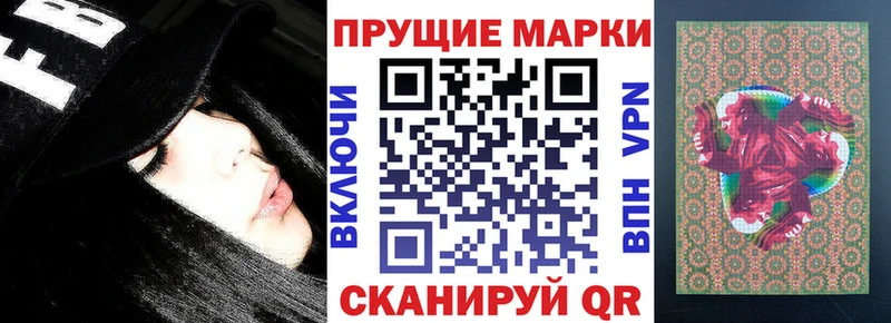 Наркотические марки 1,8мг  как найти закладки  shop какой сайт  Нижняя Тура 
